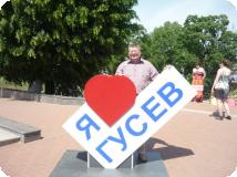 Thomas Hübner Thomas Hübner